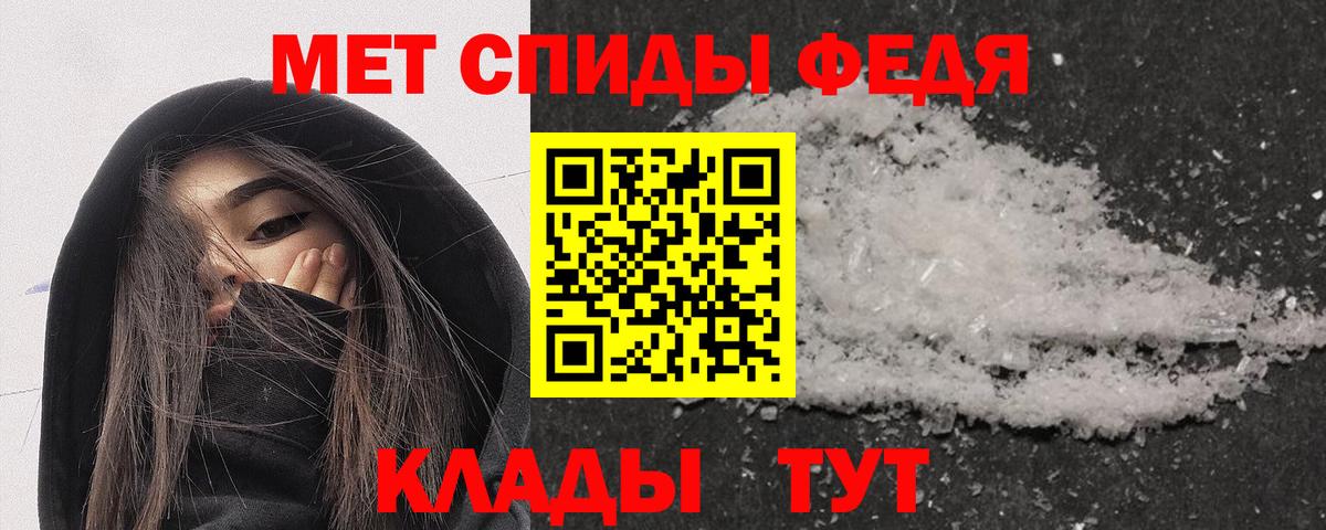 Ржев  Amphetamine Розовый  Амфетамин  Вход с VPN 