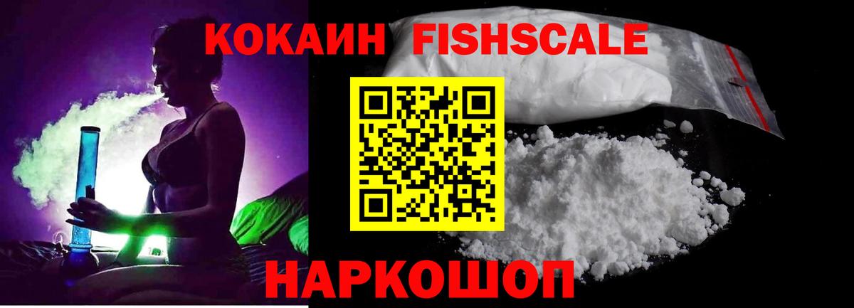 Кокаин Эквадор  закладка  Ржев  Вход с VPN 