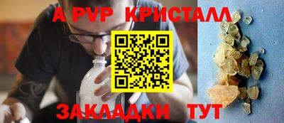 гашишное масло Пенза