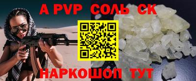 кокаин премиум Партизанск