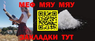 соль ск Первоуральск