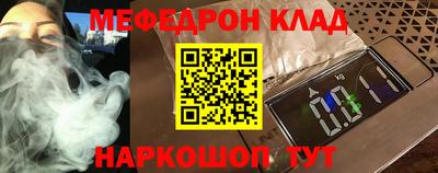 кокаин премиум Партизанск