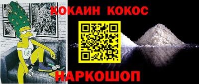 гашишное масло Пенза