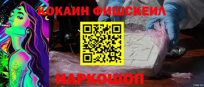 кокаин премиум Партизанск