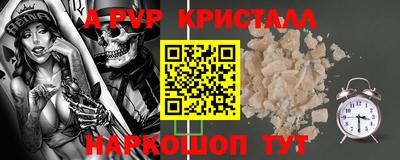 гашишное масло Пенза
