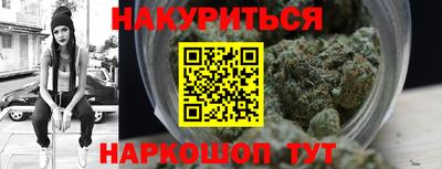 гашишное масло Пенза