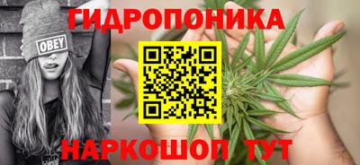гашишное масло Пенза