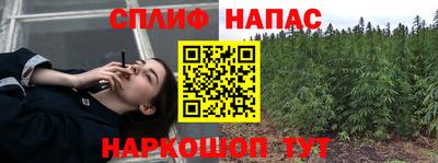 гашишное масло Пенза