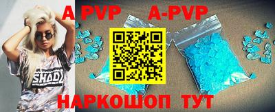 соль ск Первоуральск
