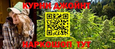 гашишное масло Пенза