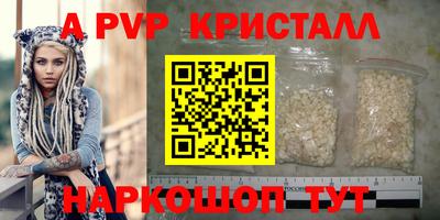 соль ск Первоуральск