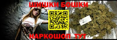 кокаин премиум Партизанск
