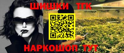 соль ск Первоуральск
