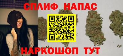 соль ск Первоуральск
