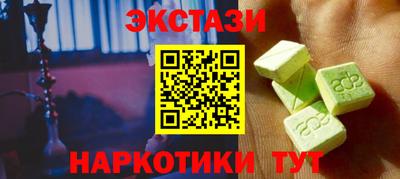 гашишное масло Пенза