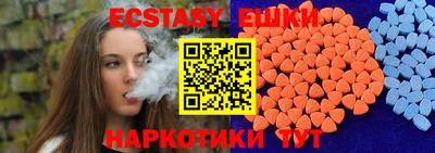 соль ск Первоуральск