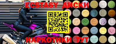 соль ск Первоуральск