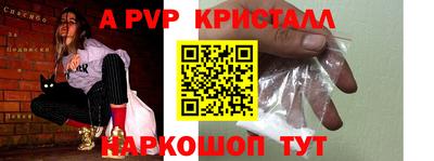 кокаин премиум Партизанск