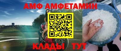 соль ск Первоуральск