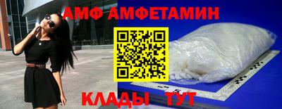 кокаин премиум Партизанск