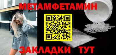 кокаин премиум Партизанск