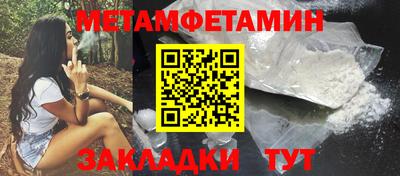 гашишное масло Пенза