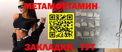 кокаин премиум Партизанск