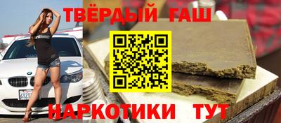 кокаин премиум Партизанск