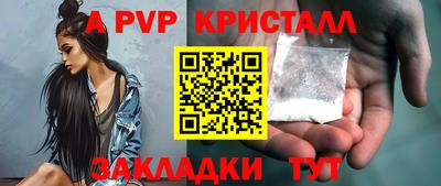 гашишное масло Пенза
