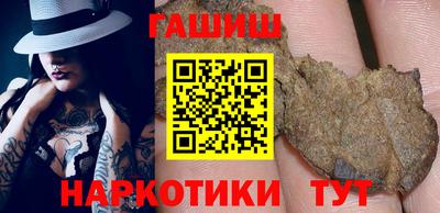кокаин премиум Партизанск