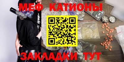 кокаин премиум Партизанск