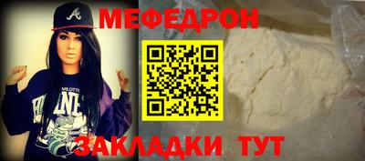 кокаин премиум Партизанск