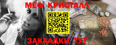 кокаин премиум Партизанск