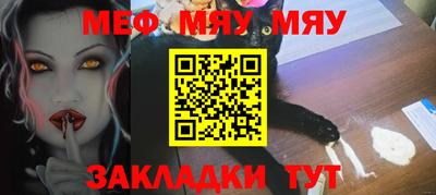 соль ск Первоуральск