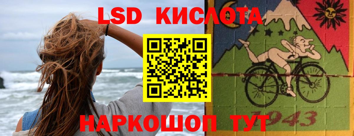Ржев  ЛСД экстази ecstasy  Лсд 25 экстази кислота  Лсд 25 экстази  Вход с VPN 