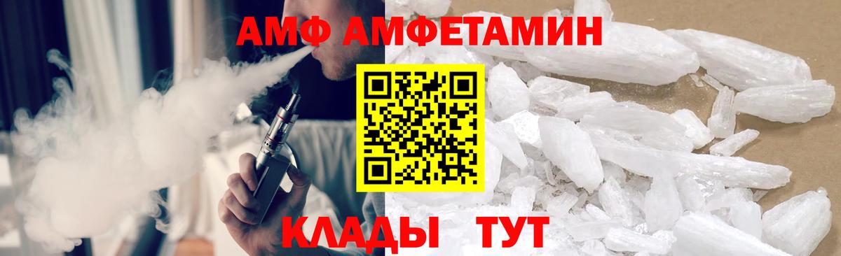 Ржев  Метамфетамин Декстрометамфетамин 99.9%  Метамфетамин Декстрометамфетамин 99.9%  Вход с VPN 