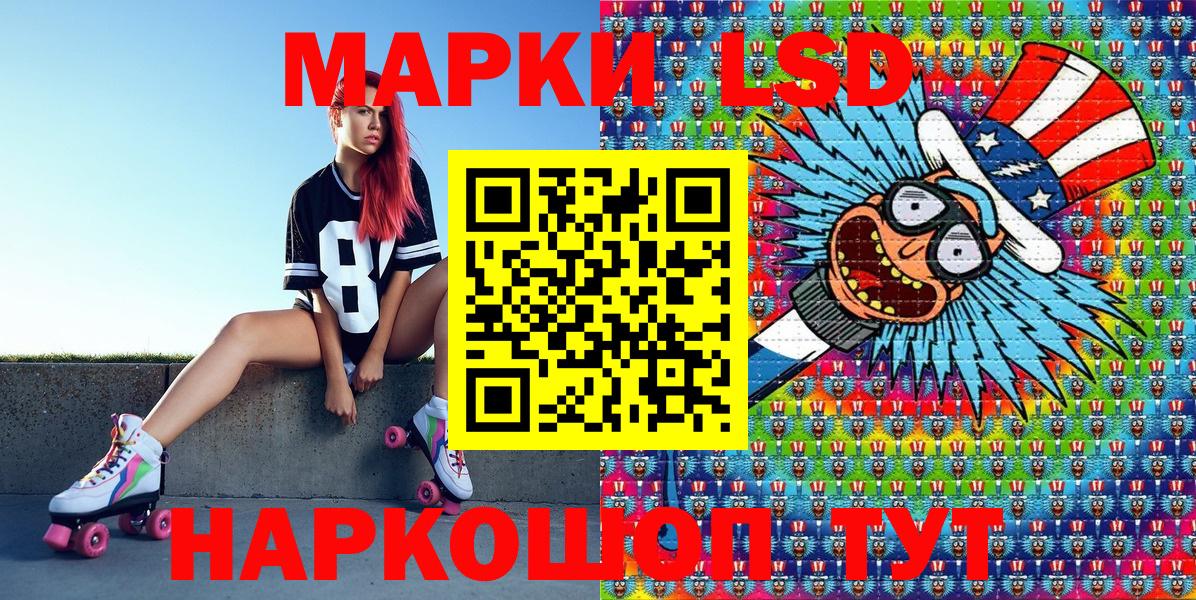 Наркотические марки  Вход с VPN  Ржев  Марки NBOMe 1500мкг 