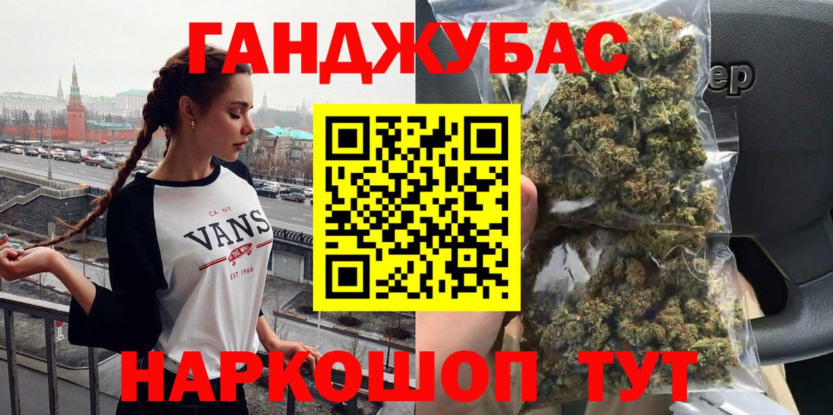 Канабис AK-47 Ржев